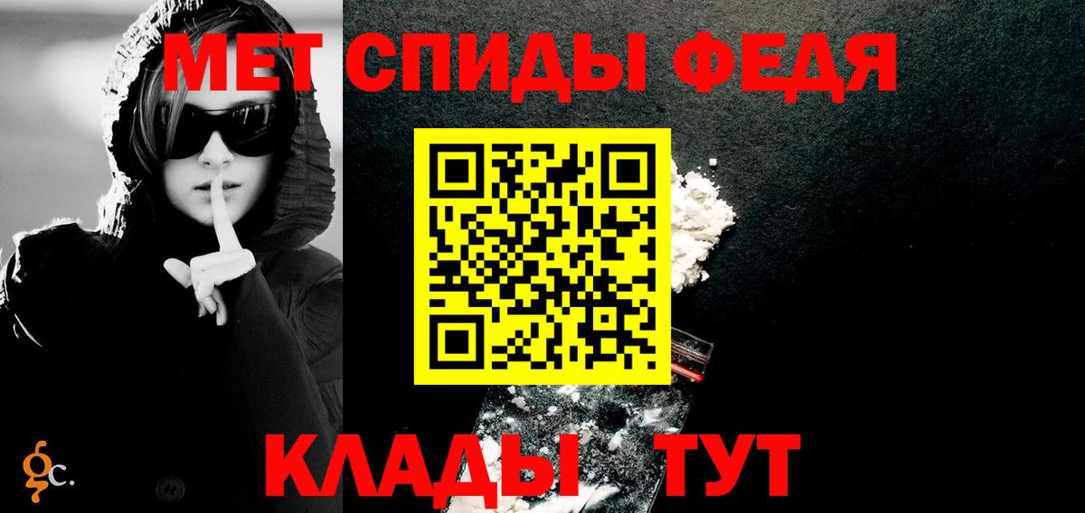 АМФЕТАМИН  Вход с VPN  Губкин  АМФ Premium 