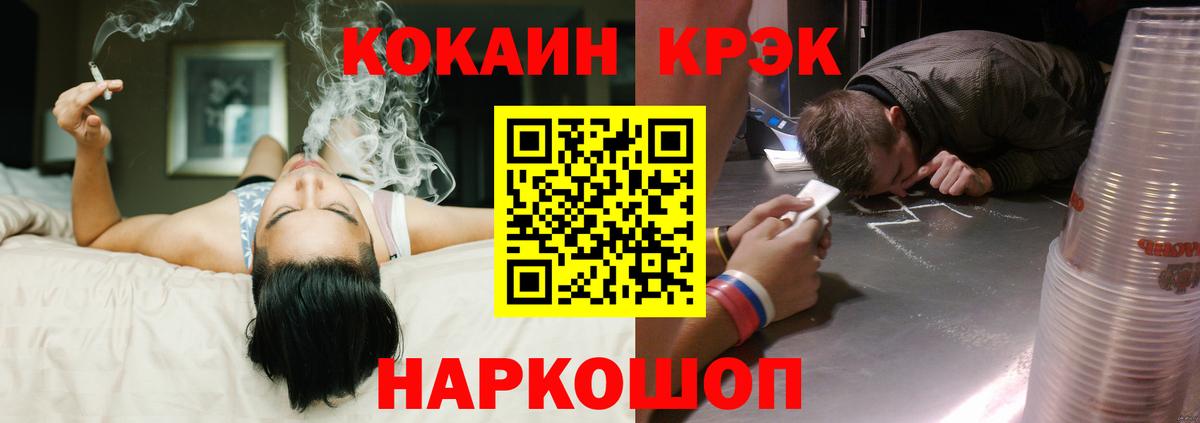 COCAIN Боливия Губкин