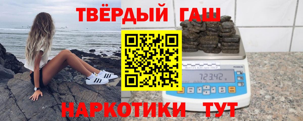 Гашиш индика сатива Губкин