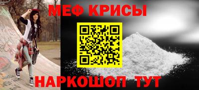 молекула духа Симферополь