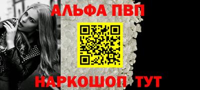 молекула духа Симферополь