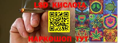 молекула духа Симферополь