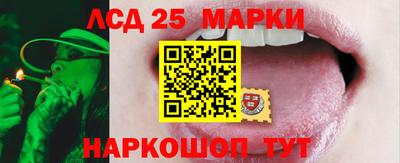 спайс Саянск