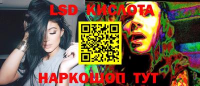 молекула духа Симферополь