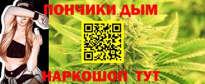 спайс Саянск