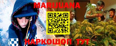 спайс Саянск