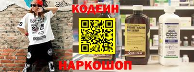 молекула духа Симферополь
