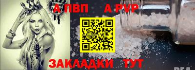 сатива Сибай