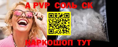 прущая мука Саяногорск