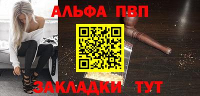 МДПВ Сафоново
