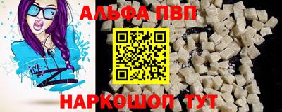 прущая мука Саяногорск