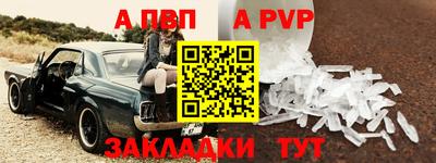 сатива Сибай