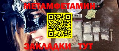 спайс Саянск