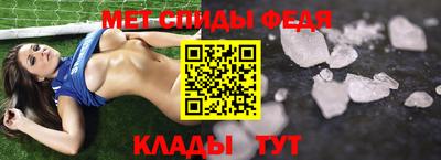спайс Саянск