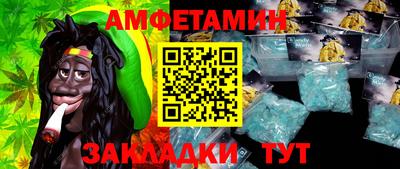 спайс Саянск