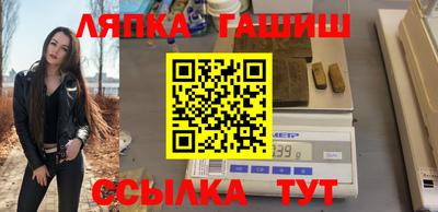 спайс Саянск