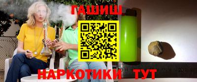 прущая мука Саяногорск