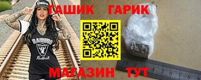 прущая мука Саяногорск