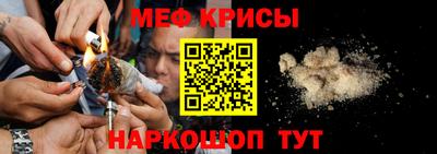 молекула духа Симферополь
