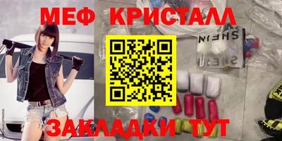 молекула духа Симферополь
