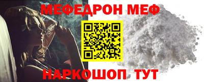 спайс Саянск