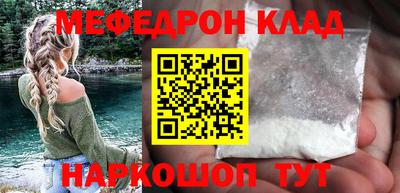 прущая мука Саяногорск