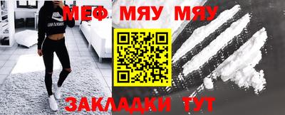 прущая мука Саяногорск