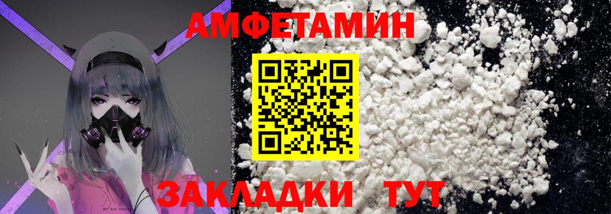 Метамфетамин Methamphetamine  Первитин  Губкин  Метамфетамин Methamphetamine  Вход с VPN 