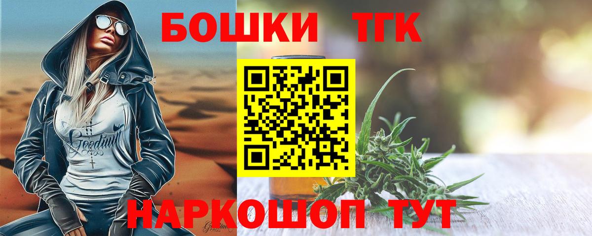 Канабис SATIVA & INDICA Губкин