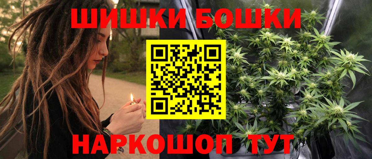 Марихуана AK-47  Вход с VPN  МАРИХУАНА OG Kush  Губкин  Конопля MAZAR  Каннабис LSD WEED 